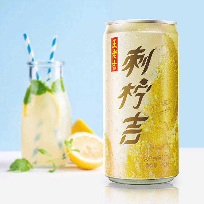 王老吉刺柠吉230ml6罐复合果汁饮料富含维生素c饮料