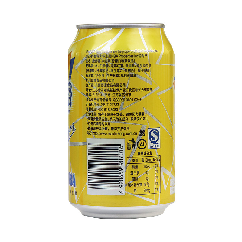 冰红茶康师傅310ml24罐整箱听装柠檬爽口饮料果味果味