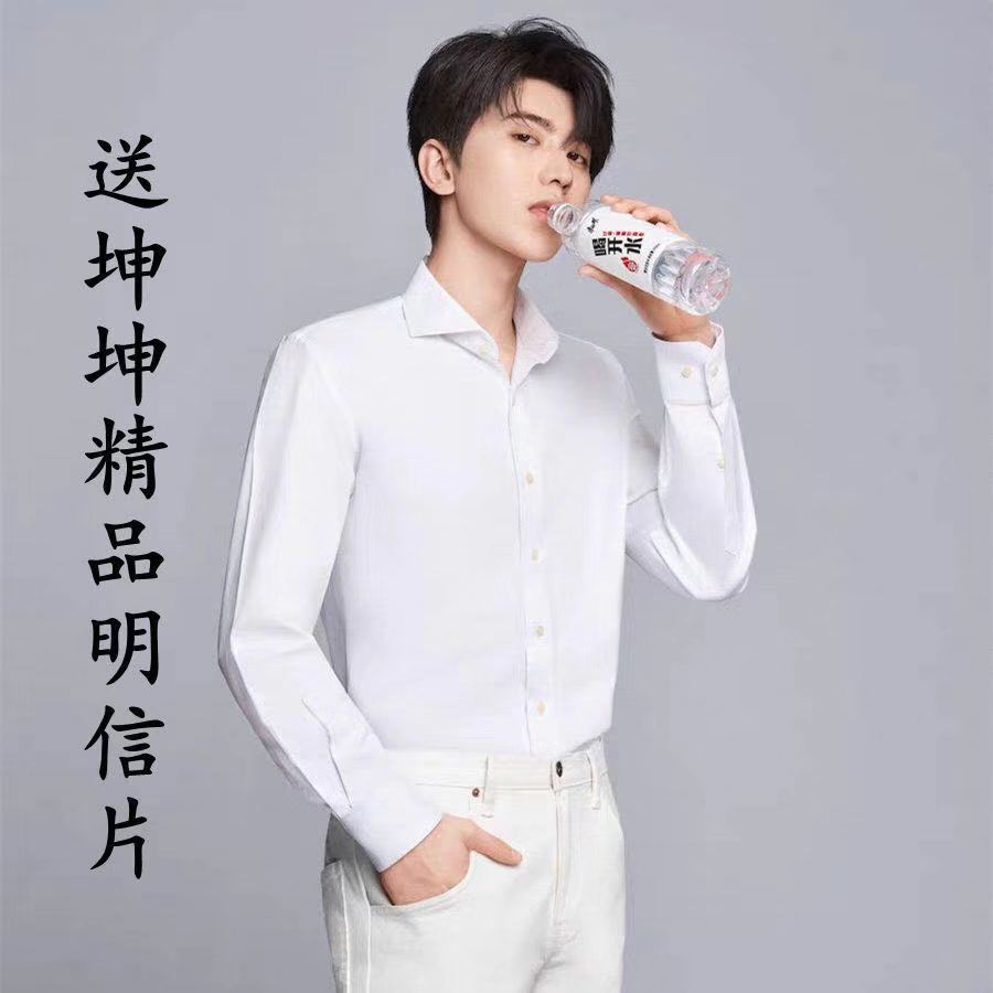 康师傅喝开水饮用水550ml24瓶整箱塑膜装解渴白开水江浙沪皖包邮