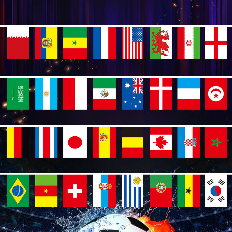 国旗世界杯装饰竞彩各国万国旗小国吊旗布置烧烤旗帜