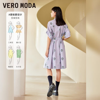 Vero Moda Outlet Dress Spring and Autumn Clearance Elegant Pure Cotton Commuting Simple Lace-Up Shirt Skirt