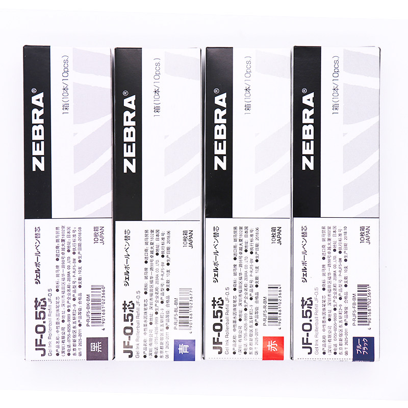 日本zebra斑马jj15笔芯 jf0.5中性笔按动笔芯 学生考试用速干替芯