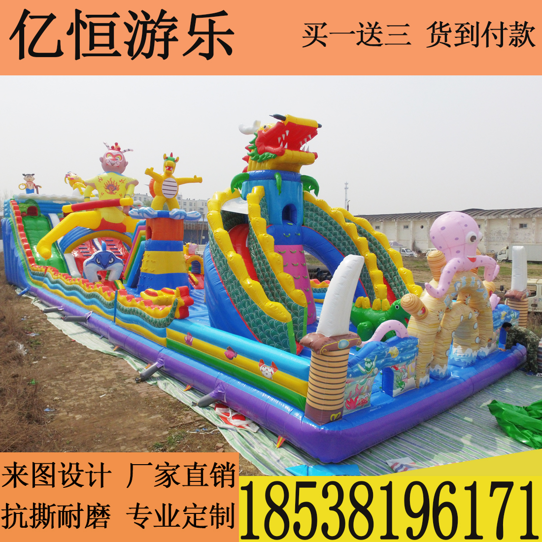 兒童游樂場設(shè)備哪里進(jìn)貨
