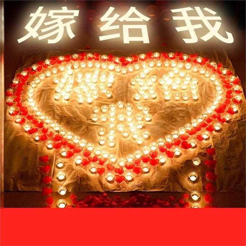 心形送男女朋友蜡烛浪漫生日创意用品求婚表白蜡烛