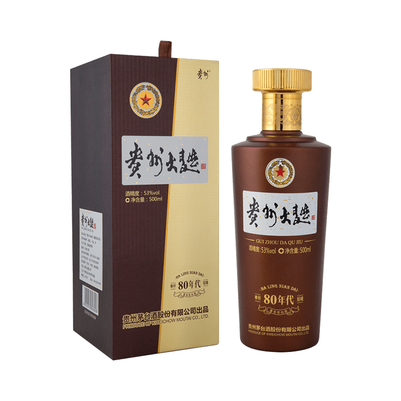 贵州大曲 80年代2.0版酱香型 53度 白酒礼盒送礼酒水礼品酒整箱装