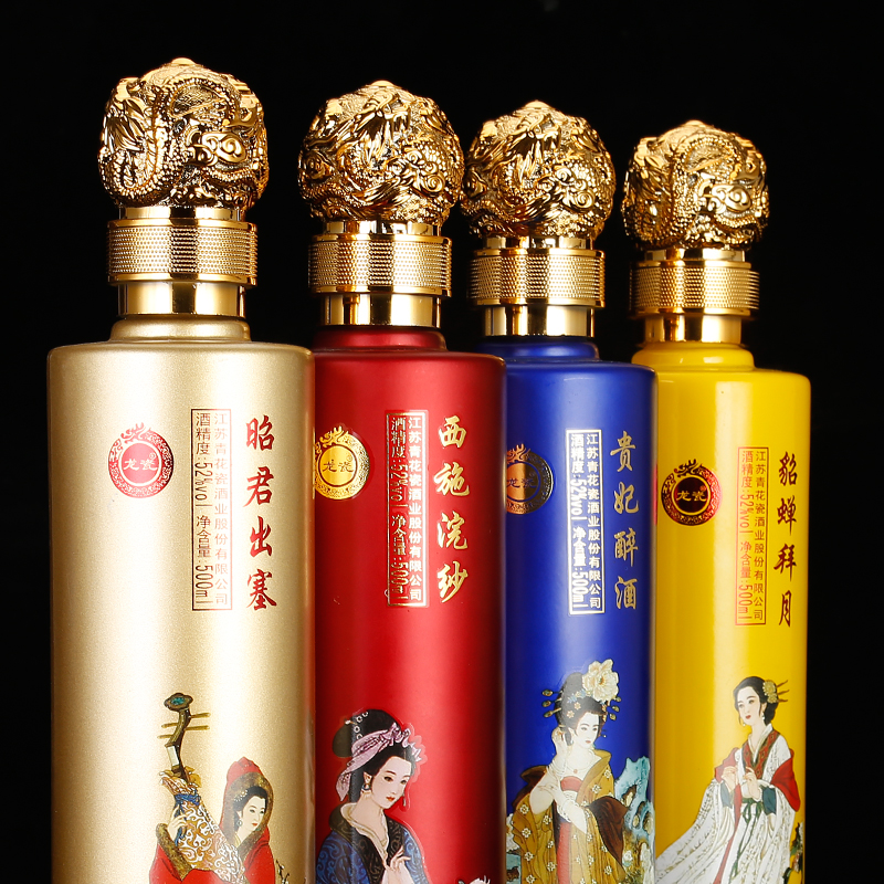 四大美女一箱4瓶白酒瓶装整箱特价52度纯粮食浓香型酒瓶礼盒送礼