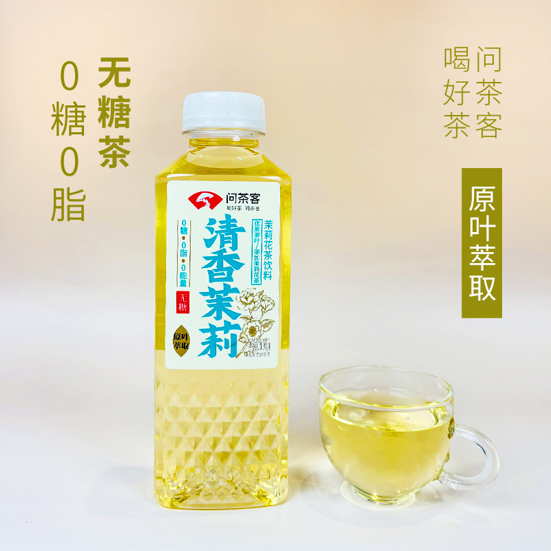 乌龙普洱茶无糖茶0糖0脂0能量500ml*5