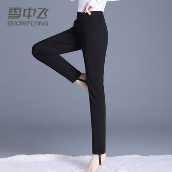 Flying in the Snow Black Down Pants Women's Winter Outer Wear 2023 New Fashion Slim Pint Pants Goose Down warm Trousers