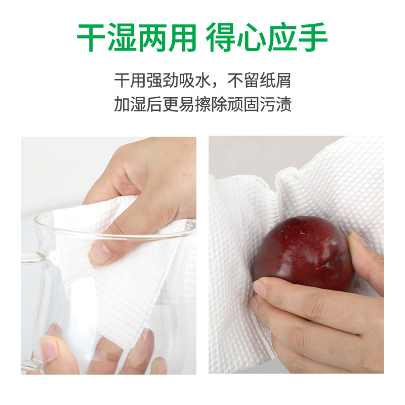 厨房专用清洁纸巾抽取式一次性整箱批发吸水油抹布两用可洗实惠装