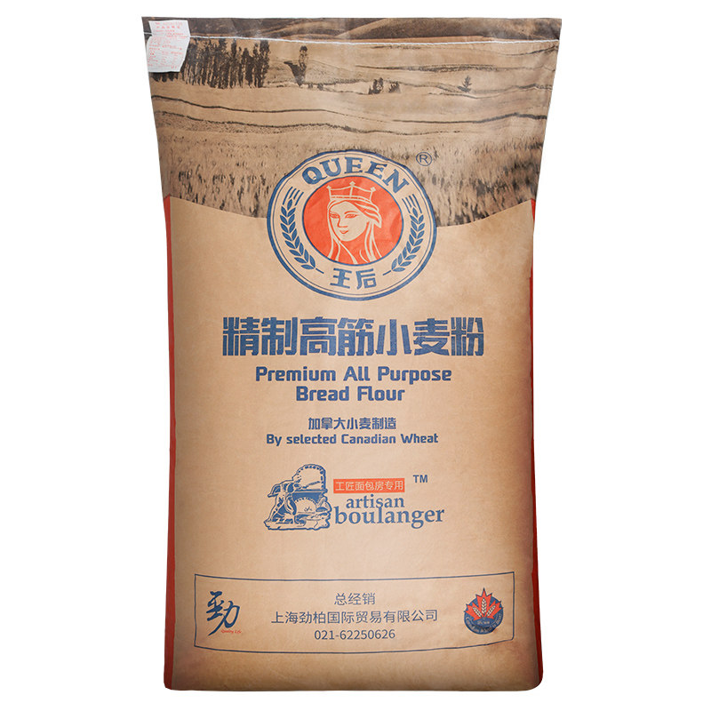 王后高筋面粉25kg软欧羊角甜包用高小麦粉家面粉