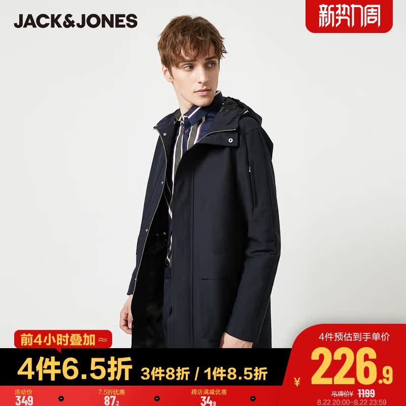 JackJones杰克琼斯outlets舒适中长款连帽派克风衣外套男秋潮流