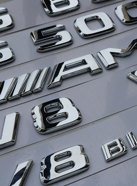 新款奔驰g级字标改装车标侧标