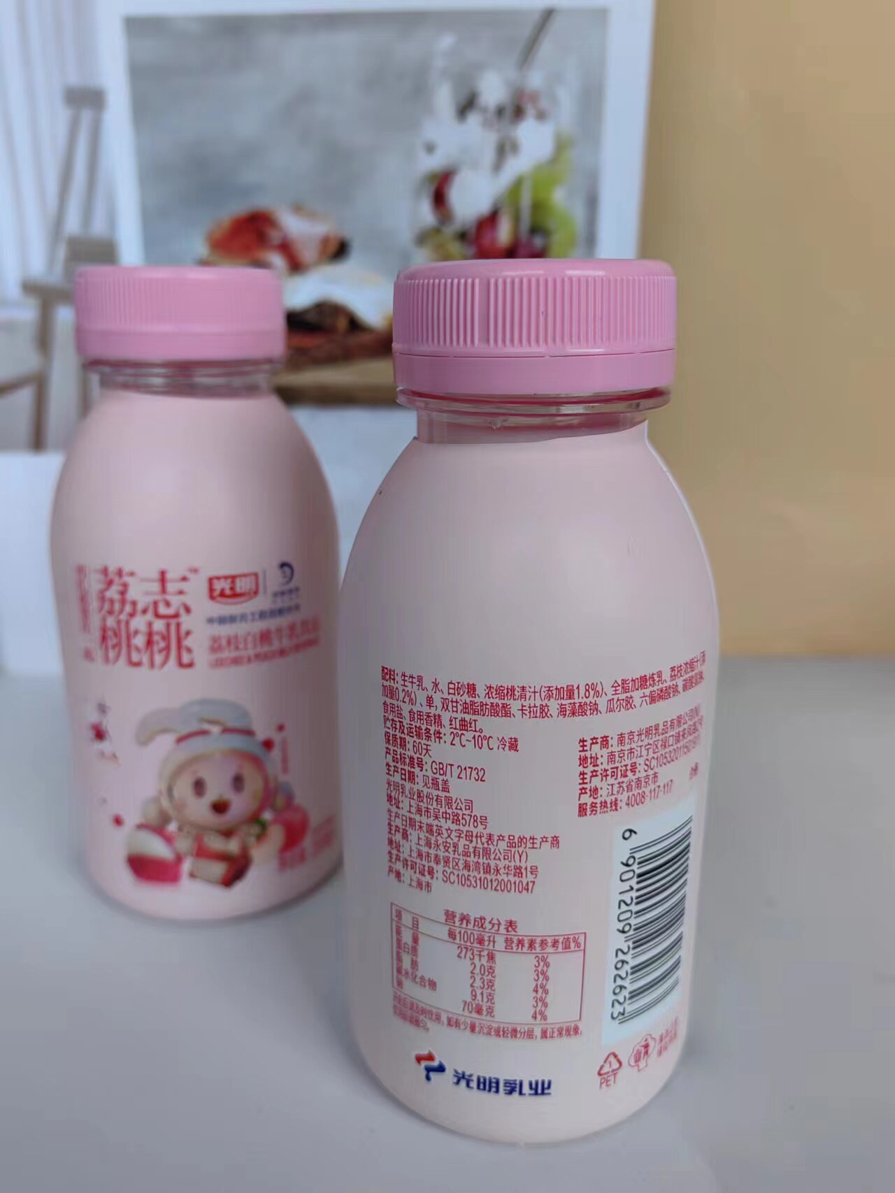 光明一只椰子牛乳饮品椰奶椰汁新鲜椰子汁8瓶含乳饮料