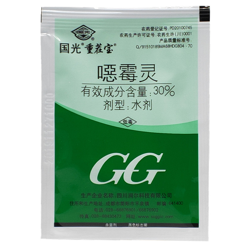 国光重茬恶霉灵恶花卉月季枯萎病黑腐根腐病杀菌剂