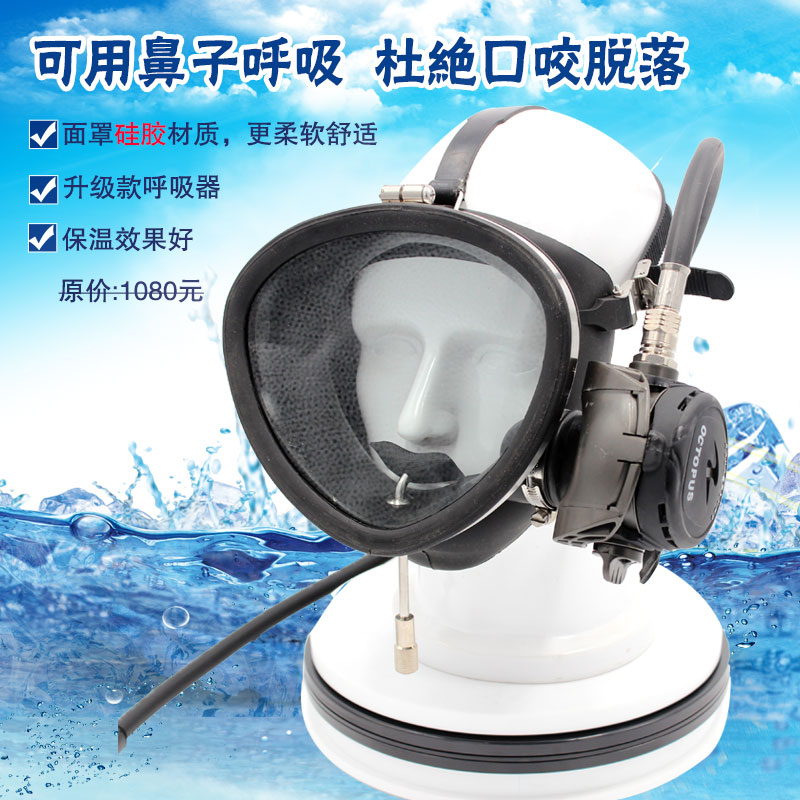 热卖693型潜水面罩舒适硅胶防雾水肺面镜呼吸器市政干式打捞装备