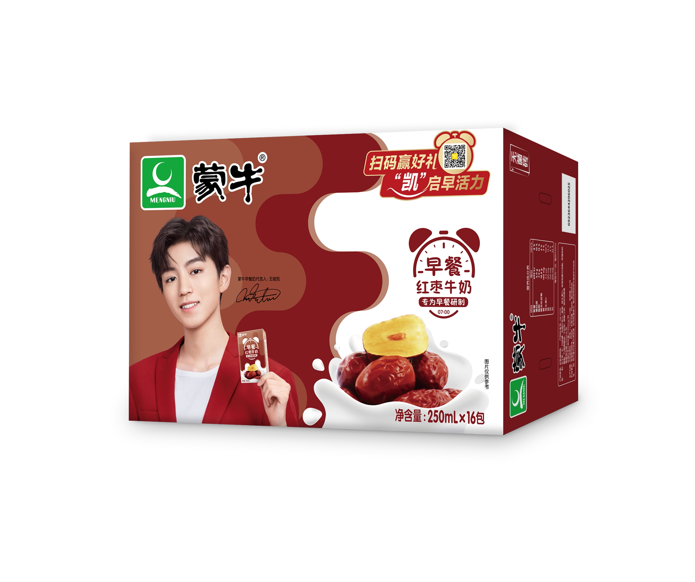 蒙牛早餐奶红枣味250ml16盒整箱早餐奶利乐包礼盒装
