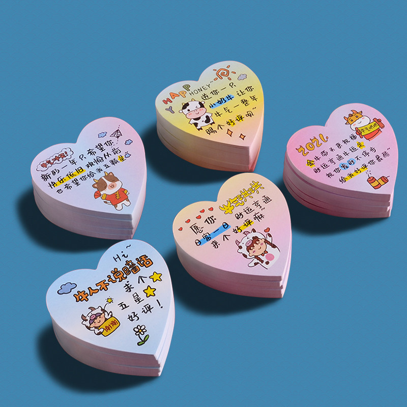 评价贴纸好评牛年茶店奶茶手写创意餐饮美团贴纸