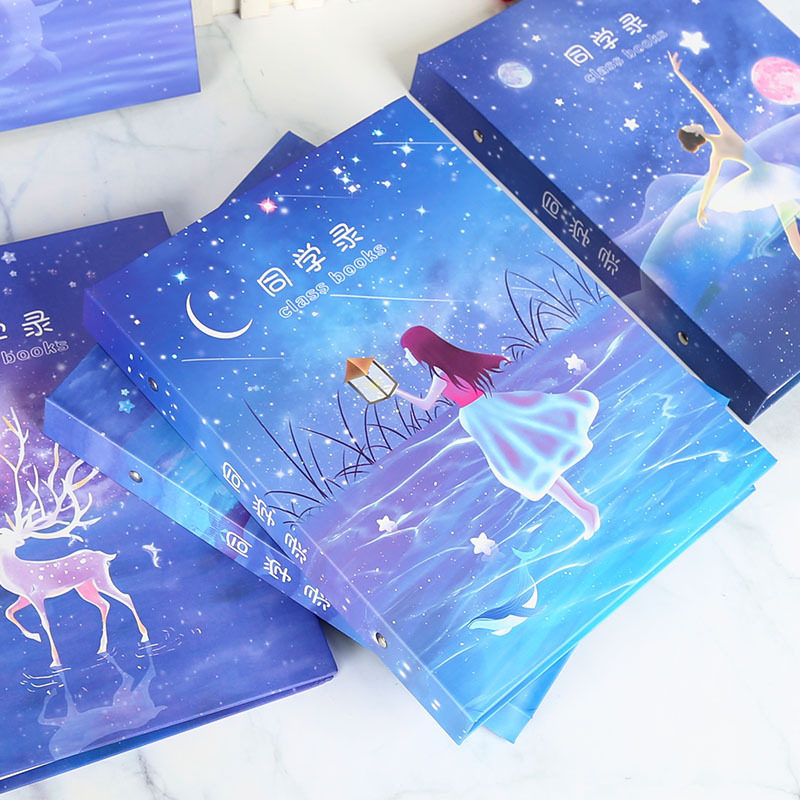 同学录韩版16k72星空小学生文具毕业纪念册大号活页同学录