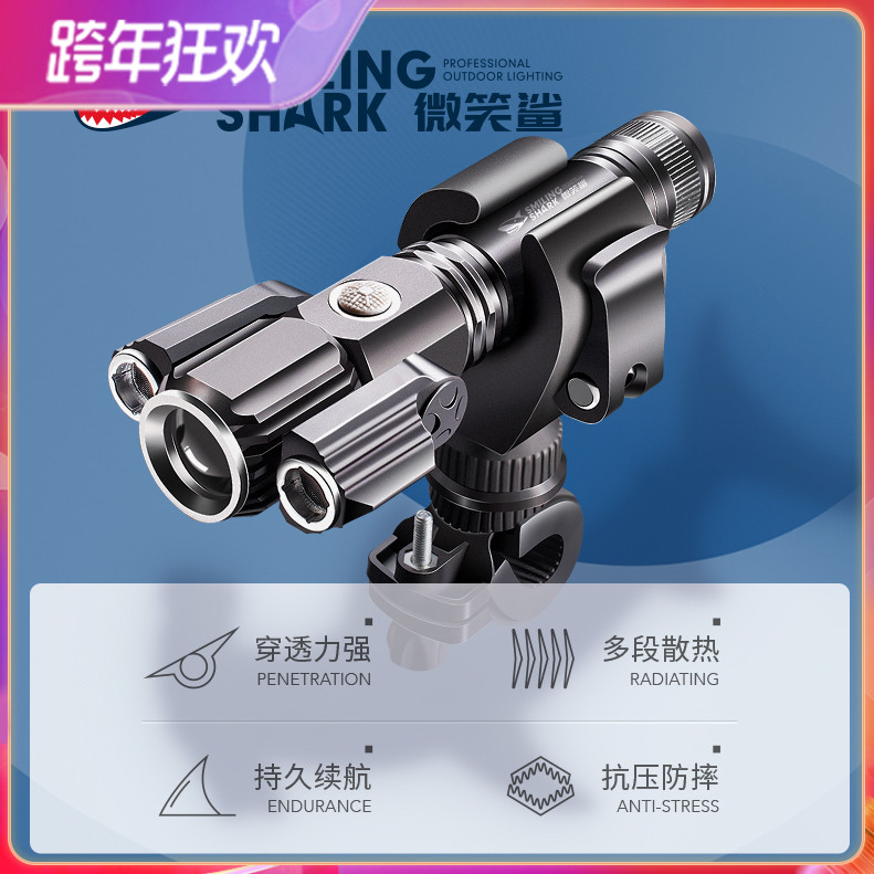 自行车手电筒前灯充电强光夜骑专用固定架配件户外车载山地车车灯