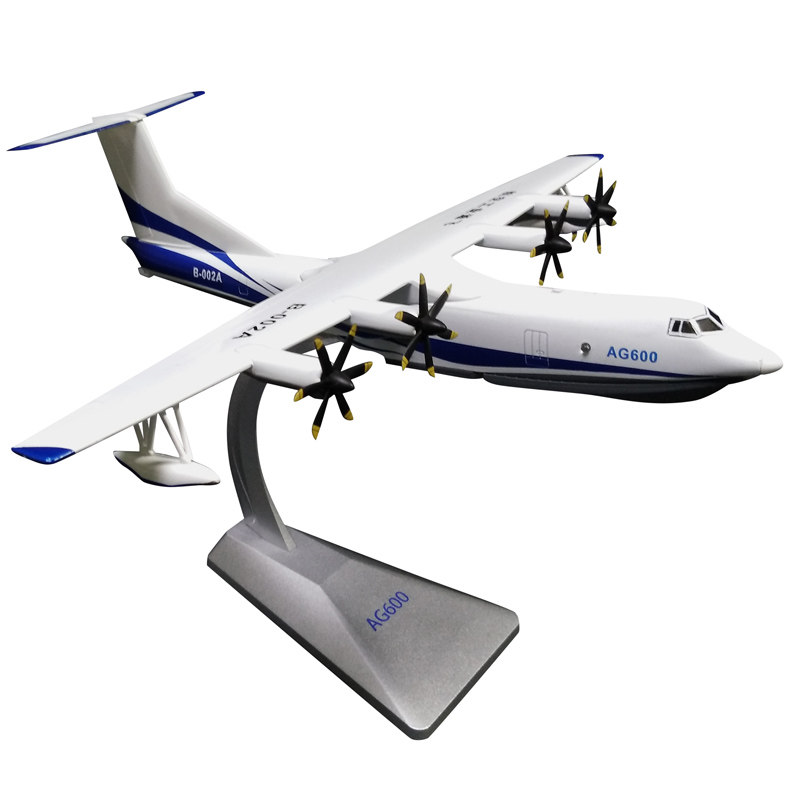 1:130鲲龙ag600水上飞机模型仿真合金救援水陆两栖军事摆件收藏