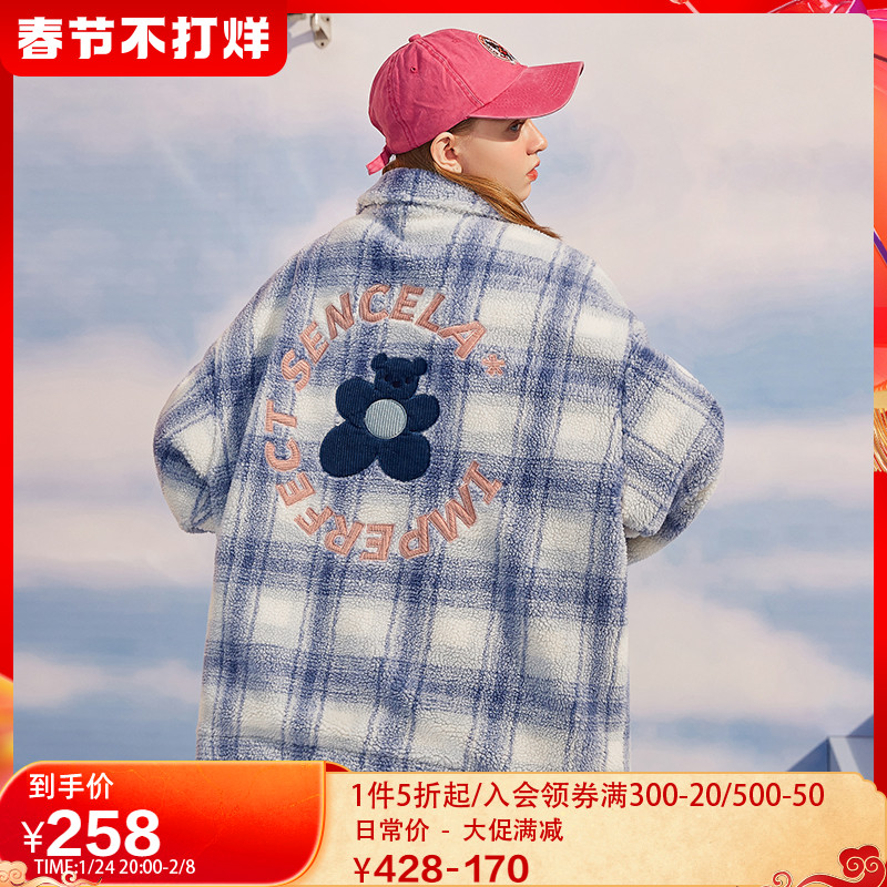 SENCE LA小花熊刺绣羊羔绒外套yyds蓝白格子可拆卸连帽潮牌情侣装