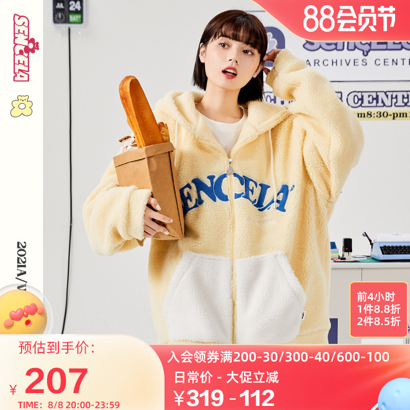 SENCE LA软糯可爱提花仿羊羔毛连帽开衫外套潮流情侣装羊羔绒夹克