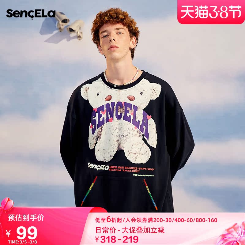 SENCE LA真实梦境双头熊印花套头卫衣春秋长袖宽松潮牌上衣男