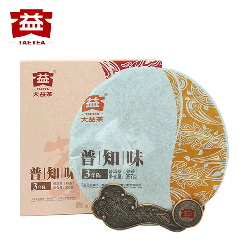 逸神 勐海糯香普洱茶熟茶糯米香小沱茶饼茶礼盒装600g茶叶