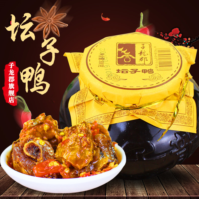 子龙郡光坛鸭300g*1坛 湖南郴州特产坛子鸭辣椒光坛下饭拌面开胃
