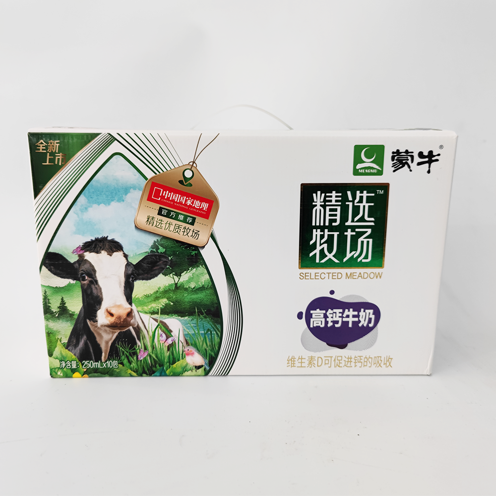 蒙牛精选牧场高钙牛奶整箱250g10盒特价促销纯牛奶