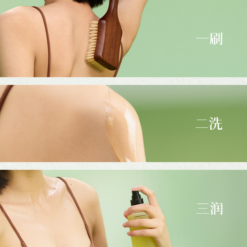 【七夕礼物】浴见洗澡去礼盒洗护香氛礼盒沐浴油身体乳保湿套装