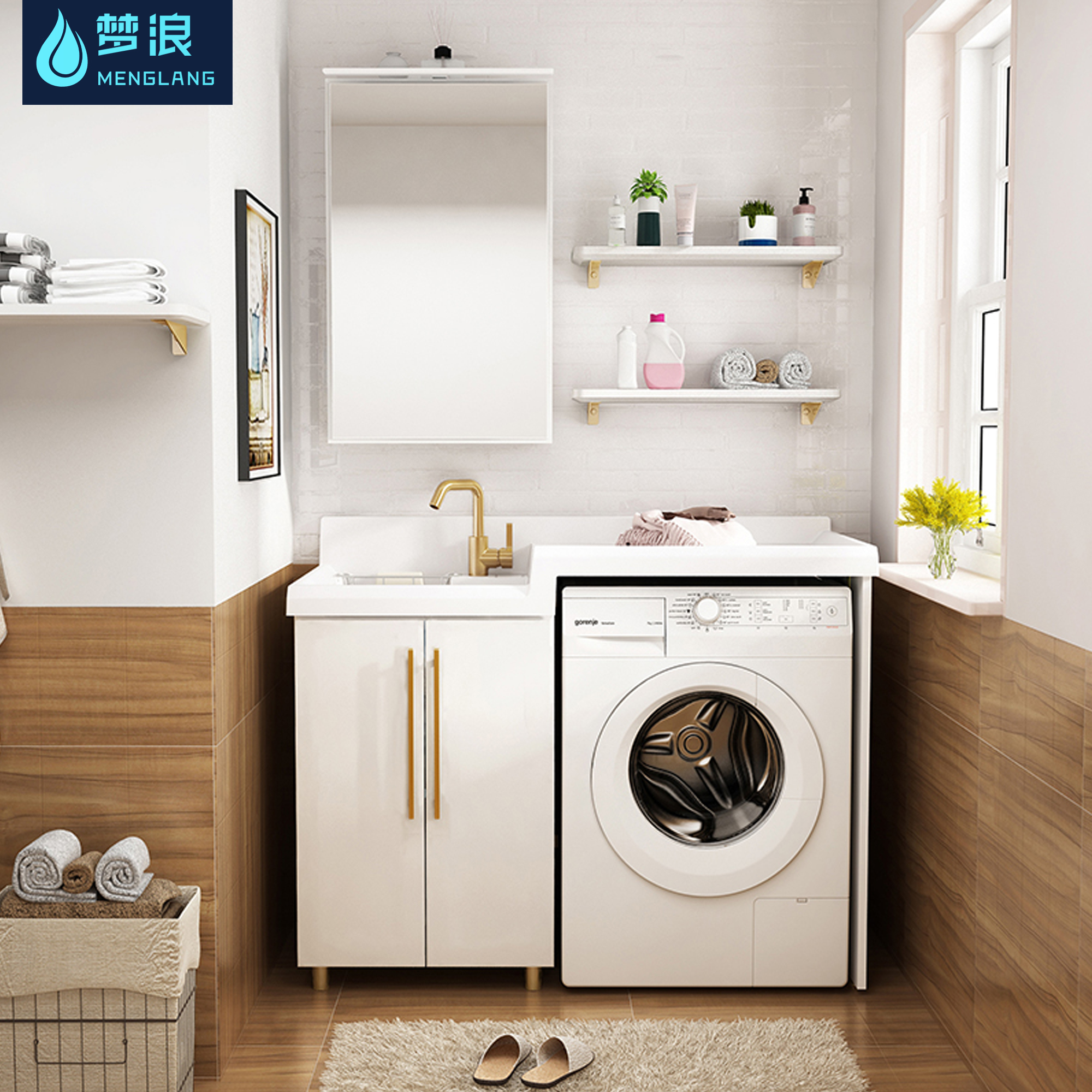 洗衣柜阳台柜滚筒洗衣机洗衣台