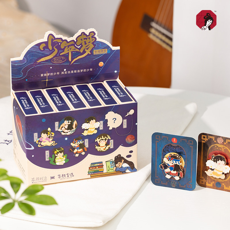 茶颜悦色官方直营少年梦系系列盲选金属徽章其他diy饰品配件