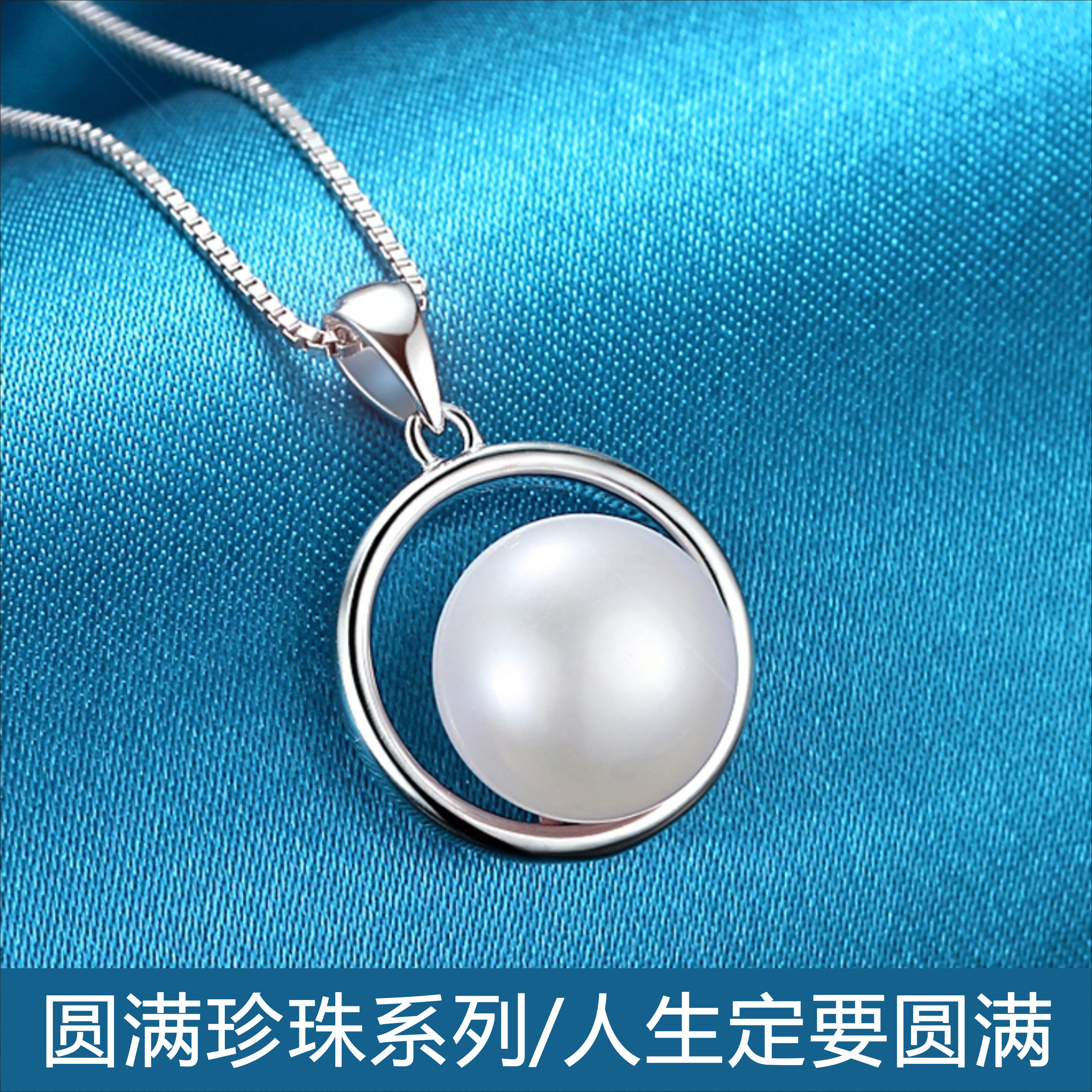 妈妈项链天然珍珠纯银生日礼物首饰饰品款项项链