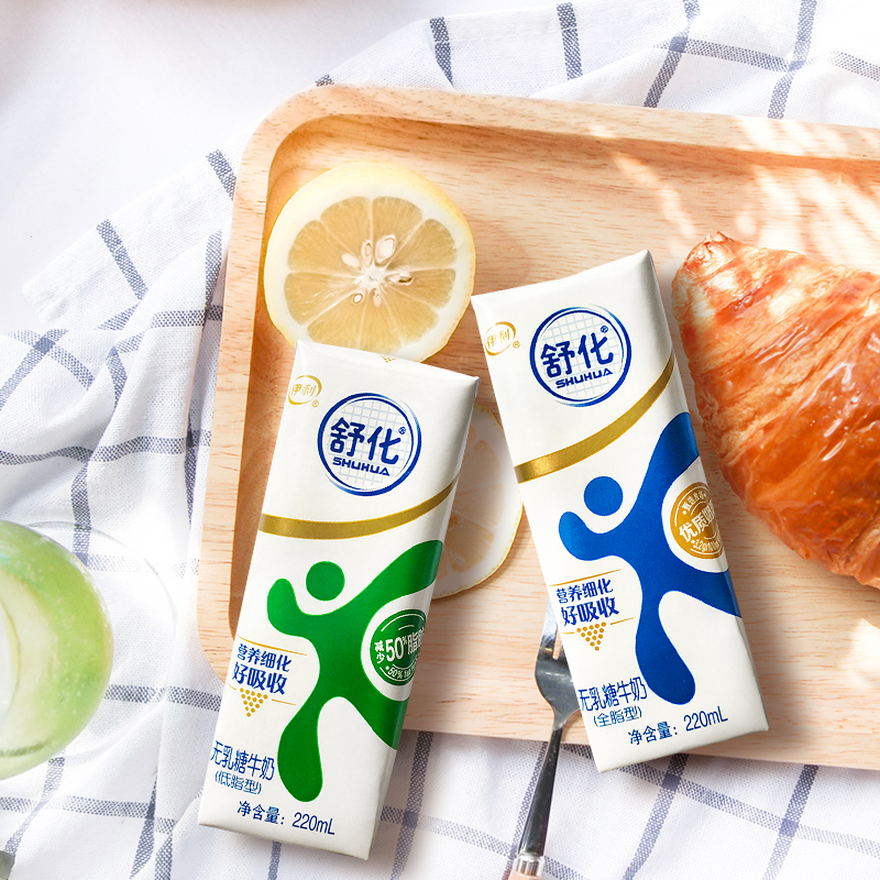 【百亿补贴价32.9】伊利舒化奶12盒