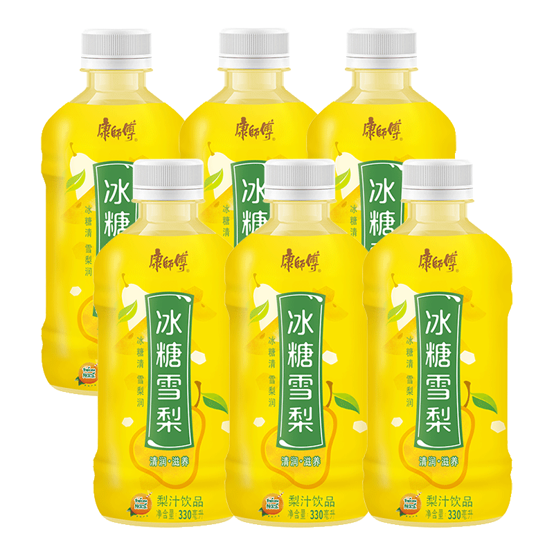 康师傅小瓶瓶装多口口味330ml5瓶整箱饮料柠檬茶饮料