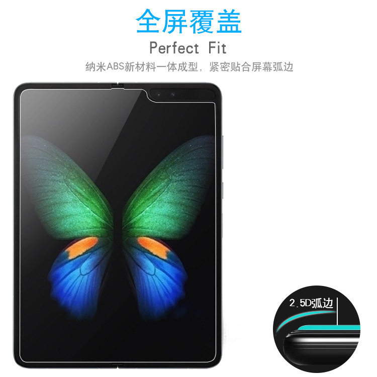 5g折叠屏手机膜fold全身贴膜前后保护膜全屏覆盖磨砂背膜三星fold2