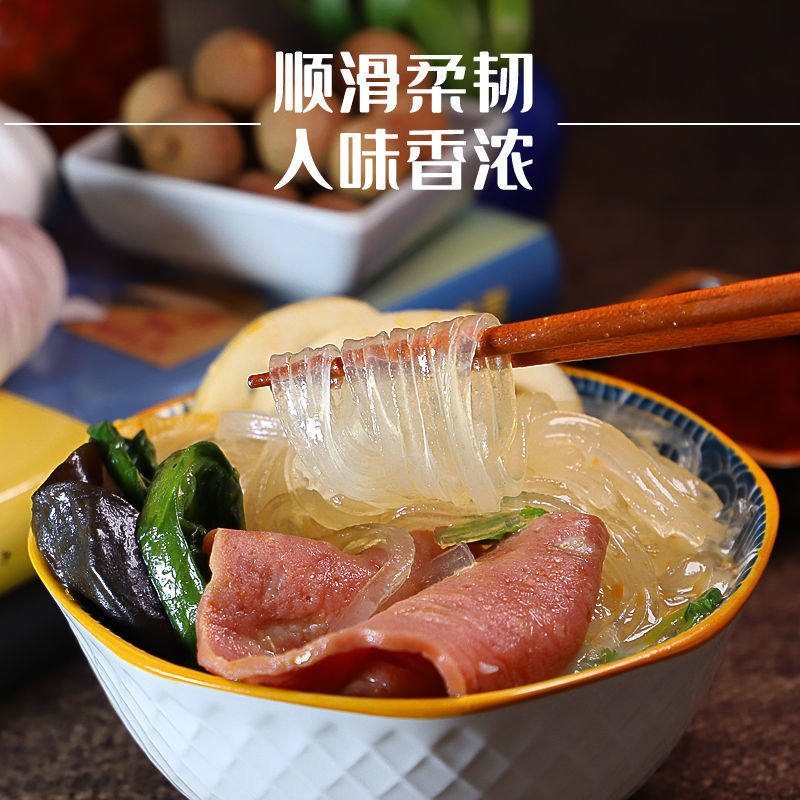 正品港进粉丝25kg东北特产讷河土豆豆粉马铃冲泡方便面