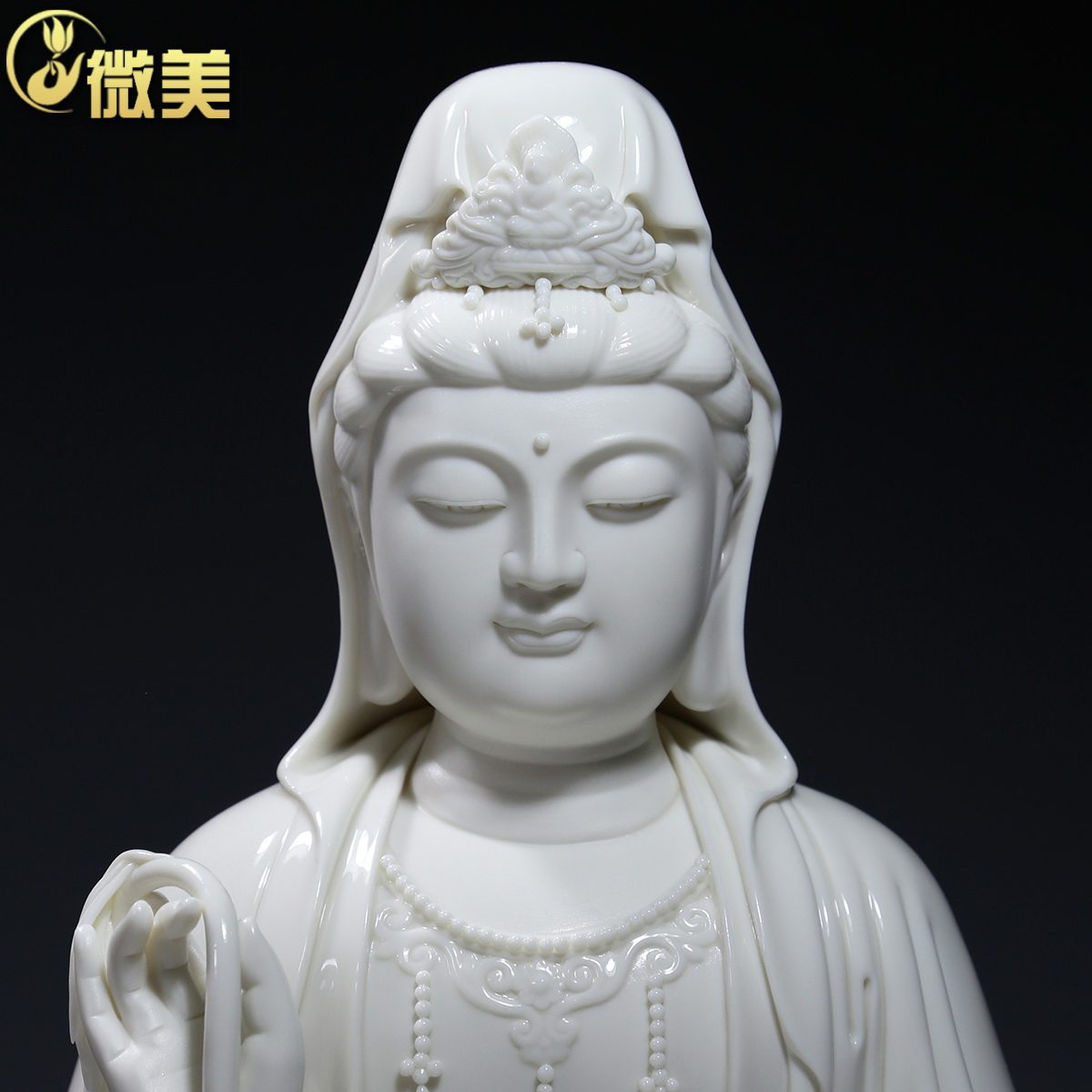 微美白瓷9至19吋坐莲观音佛像家用供奉观世音菩萨像德化陶瓷摆件