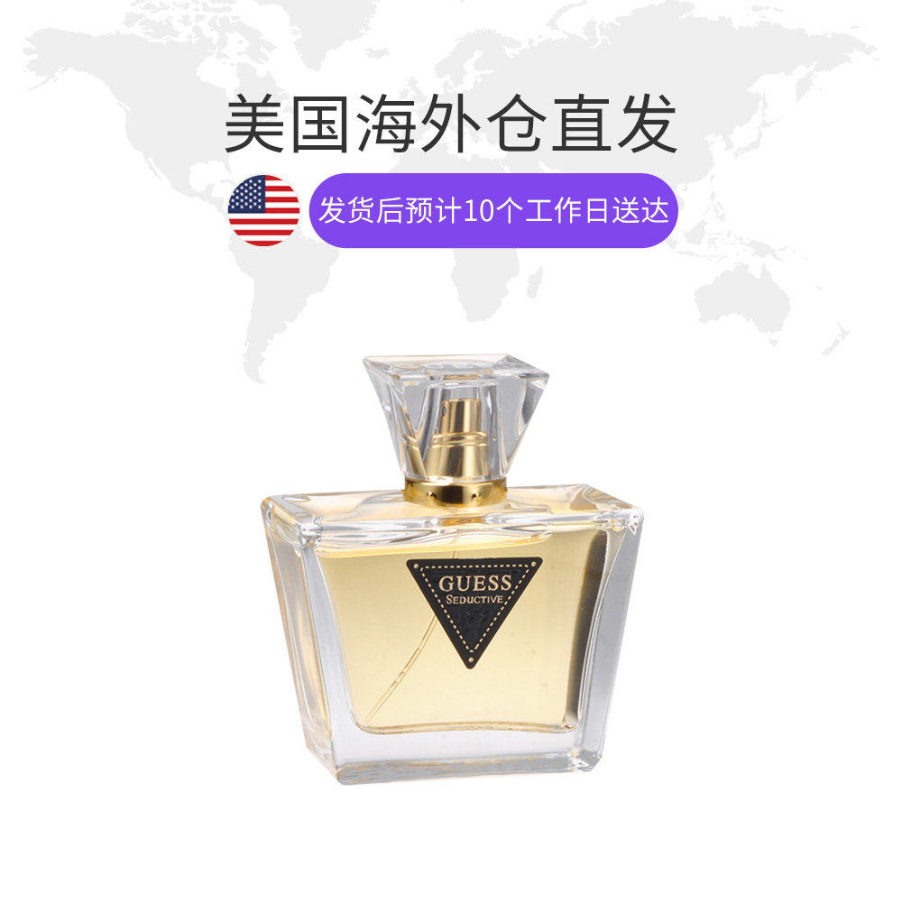 美国仓直邮guess盖尔斯魅惑女士淡香水75ml 清新甜美花果香 - 天猫