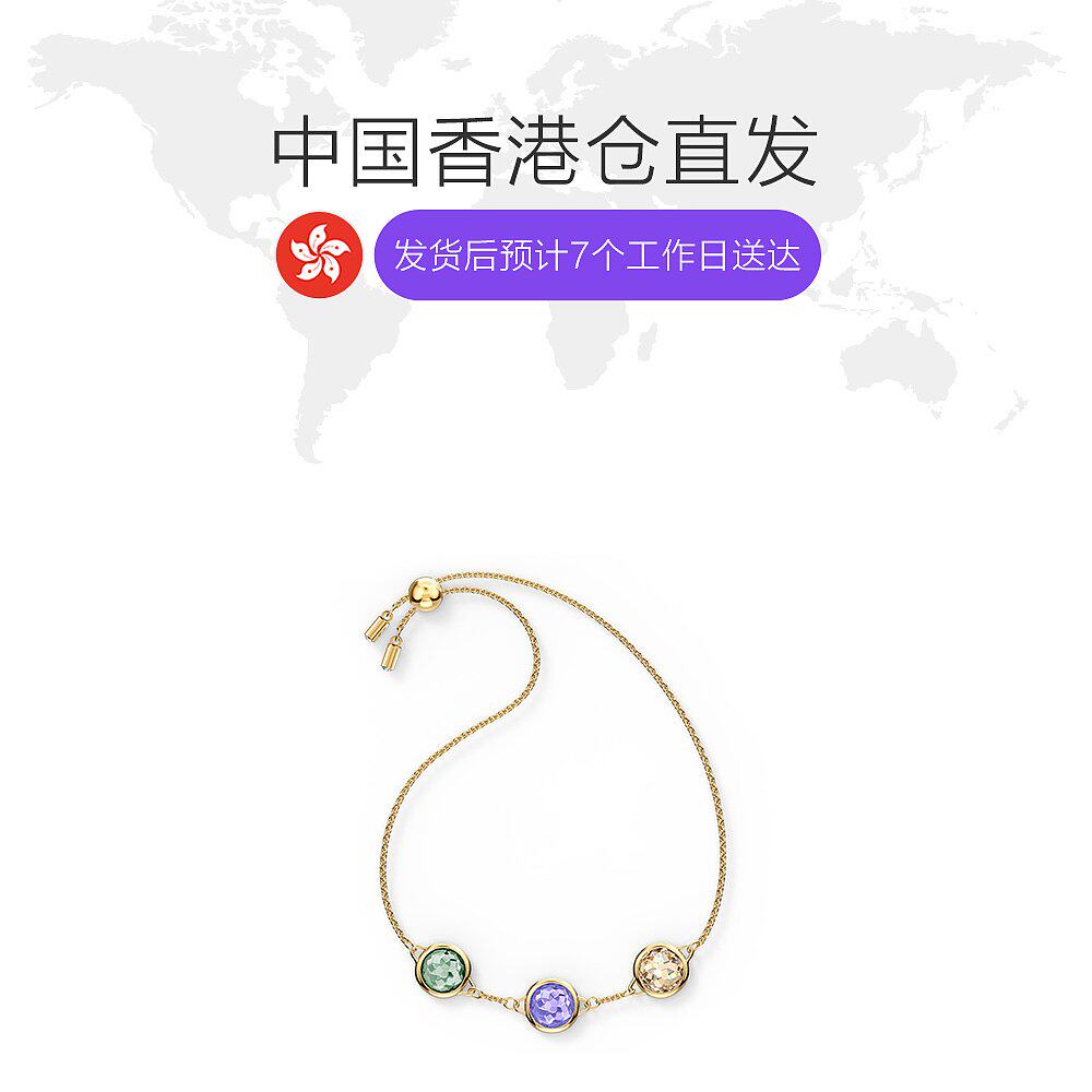 香港直发Swarovski施华洛世奇金紫绿三色水晶伸缩扣女手链5565550