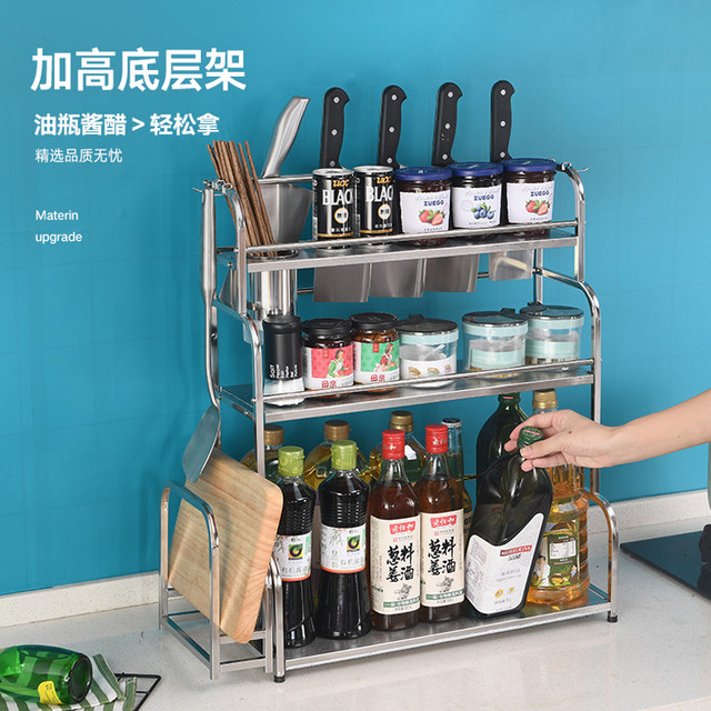 Kitchen rack adjustment stainless steel supplies household full floor multi-storey artifact tool holder kitchen storage rack Kitchen rack adjustment stainless steel supplies household full floor multi-storey artifact tool holder kitchen storage rack