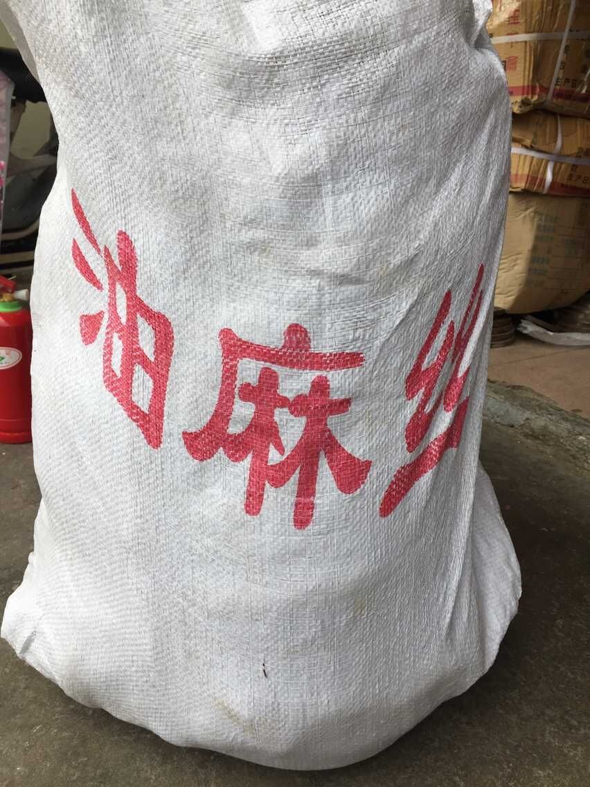 密封麻丝油麻用油麻绳管道油丝管件工业丝油密封件