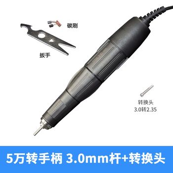 STRONG204 ເຄື່ອງຈັບແຂ້ວ 2.35/3.0 ເຄື່ອງແກະສະຫຼັກເຄື່ອງຂັດ Shixin engraving pen 3.5/4/50,000 rpm