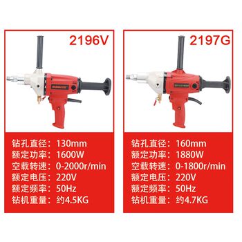 Bainai Water Drilling Rig Diamond Water Drilling Rig Handheld Drilling Machine Air Conditioning Drilling Dry Drilling Water Drilling