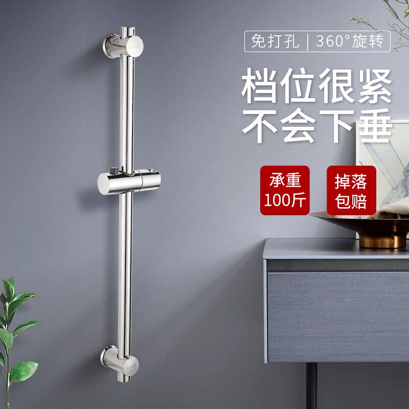 不锈钢淋浴升降浴室花洒支架打孔喷头固定器万向花洒配件
