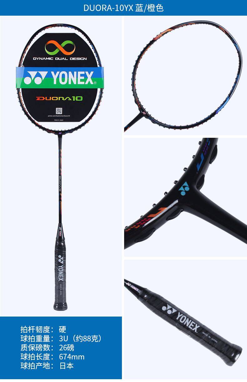 duora10的相关商品所有商品