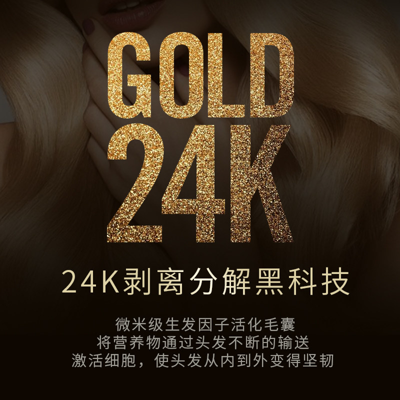 nelly防脱发洗发水生发增发密发氨基酸控油无硅油止痒去屑洗发露