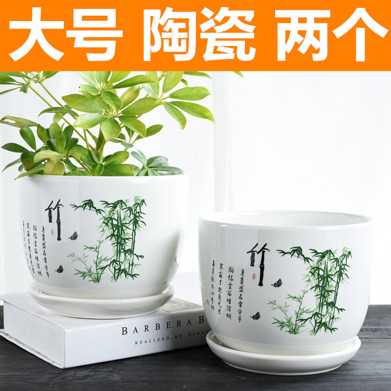 花盆陶瓷清仓特价包邮大号简约家用绿萝吊兰花盆