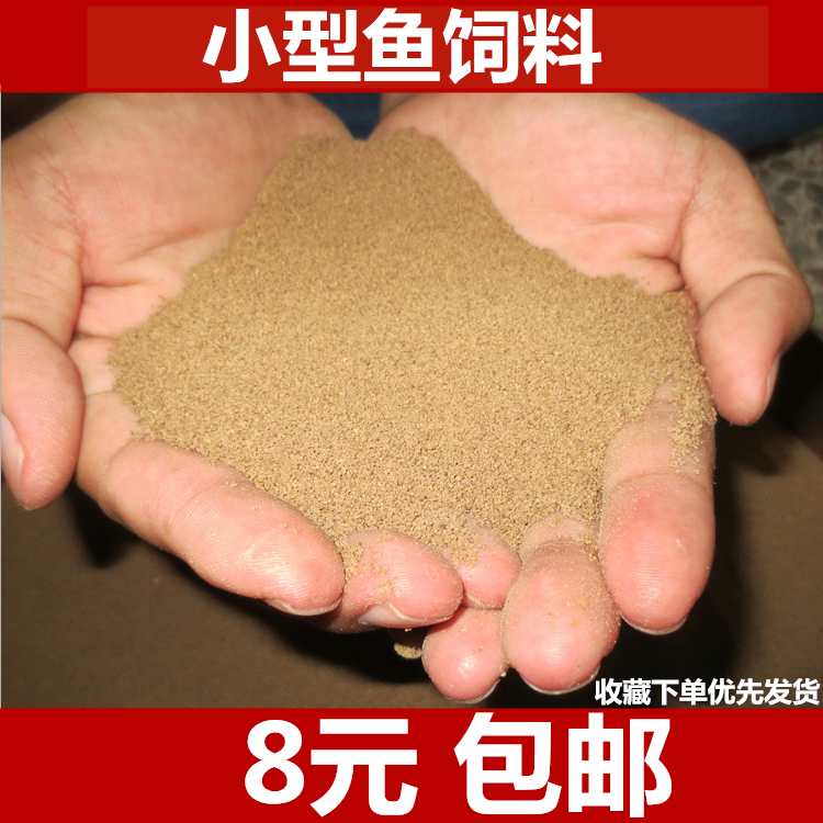 金鱼活鱼食鱼饲料金龙鱼六角恐龙龙鱼最耐活的观赏鱼饲料